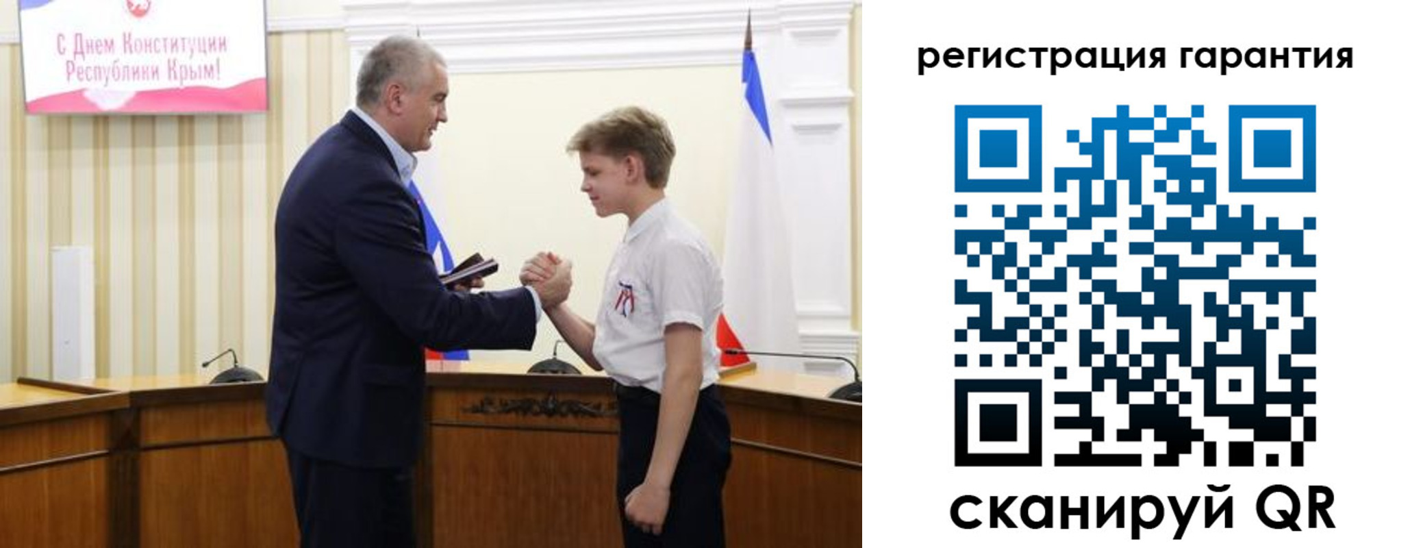 временная регистрация собственник в Лобне