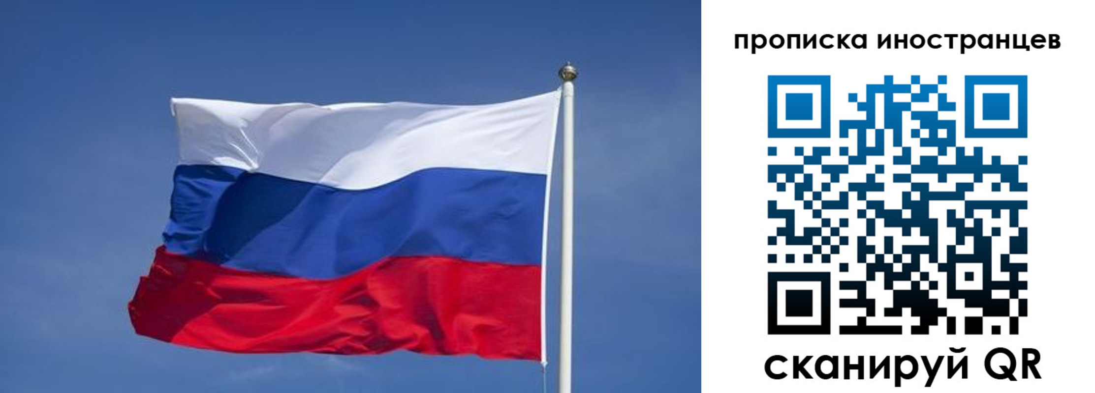 найти адрес прописки в Лобне