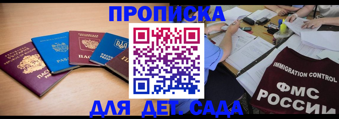 найти адрес прописки в Лобне